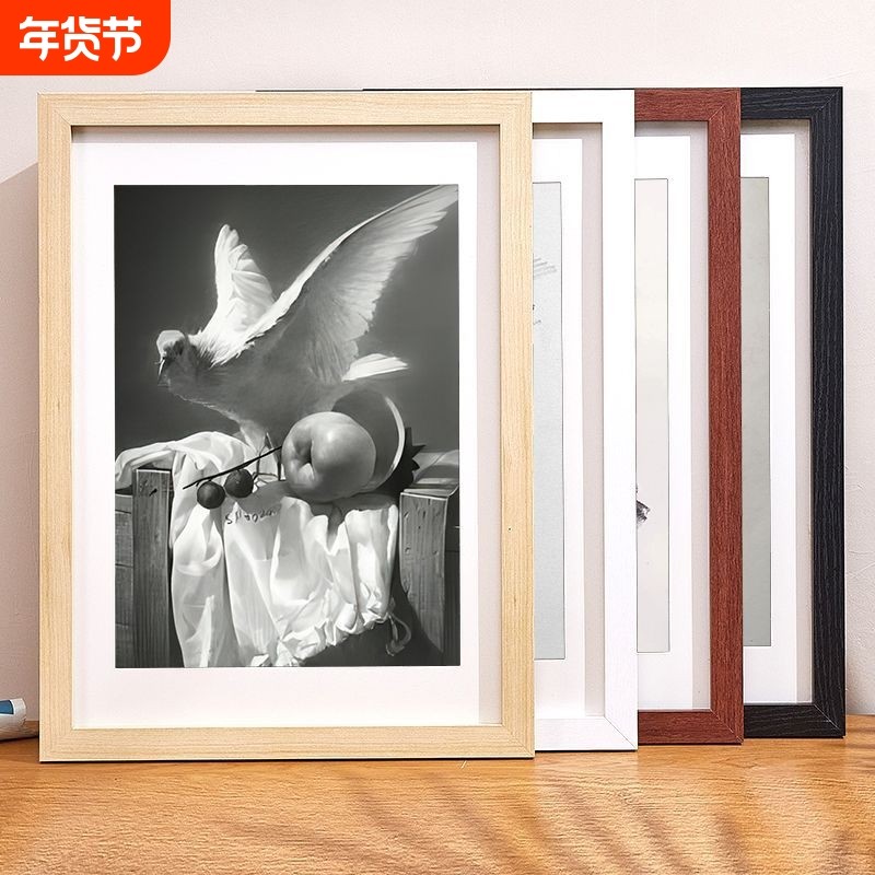 相框简约素描画框A4a3北欧框架海报8K4开挂墙装饰卡纸方形双面,家居饰品,相框/画框,淘宝优惠券,粉丝福利购,淘宝优惠卷