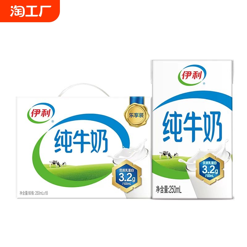 ڲ11²ţ250ml*18 ţ250ml*18װӪţ41.9Ԫ