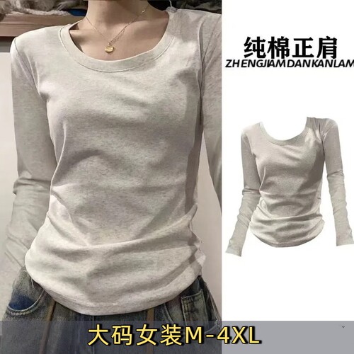 纯棉美式正肩长袖T恤打底秋冬修身新款大码显瘦辣妹上衣1白色黑色