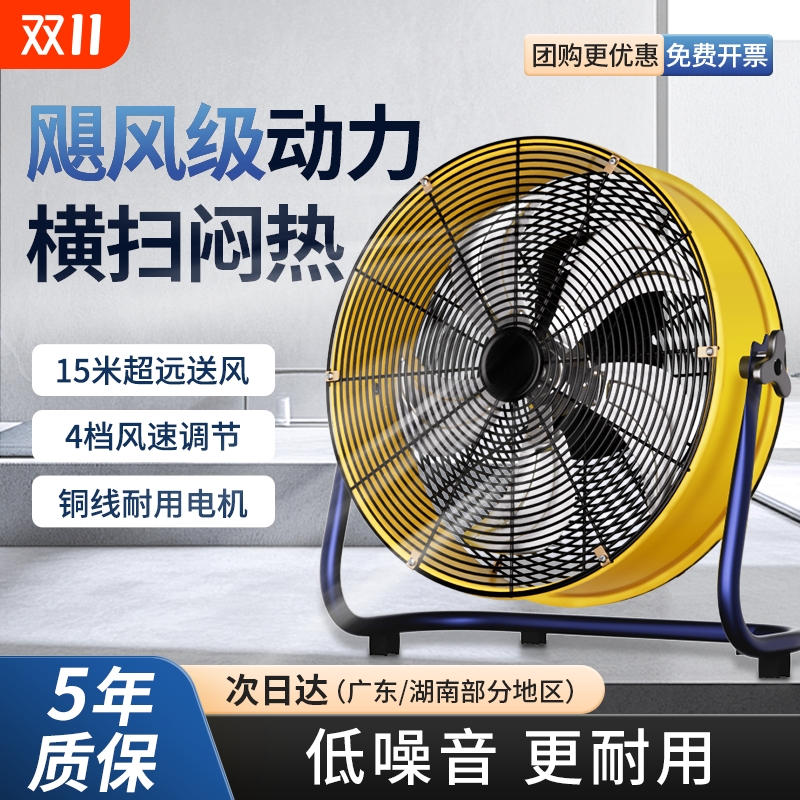 圆筒轴流风机大功率强力排气扇静音排风扇220V工业风扇移动家用