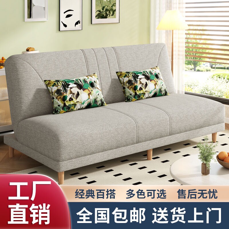两用可折叠沙发床多功能客厅小户型沙发床现代简约奶油风网红款