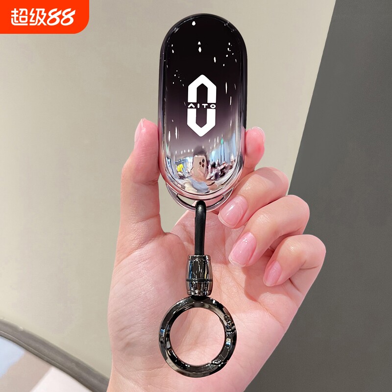 问界M8钥匙套M9保护壳扣华为高档男女士新M5/M7装饰包五六座用品