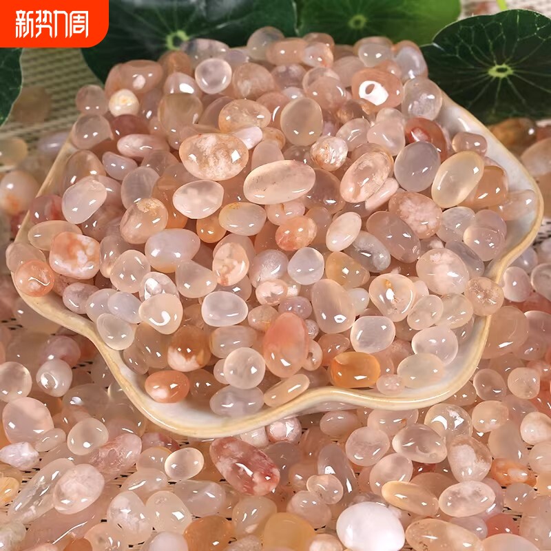 南京雨花石天然原石樱花玛瑙鱼缸造景水培石子盆栽多肉铺面鹅卵石