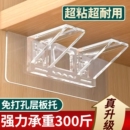 透明隔板托免打孔固定器层板托衣柜分层挂钩柜子卡扣托三角支撑架