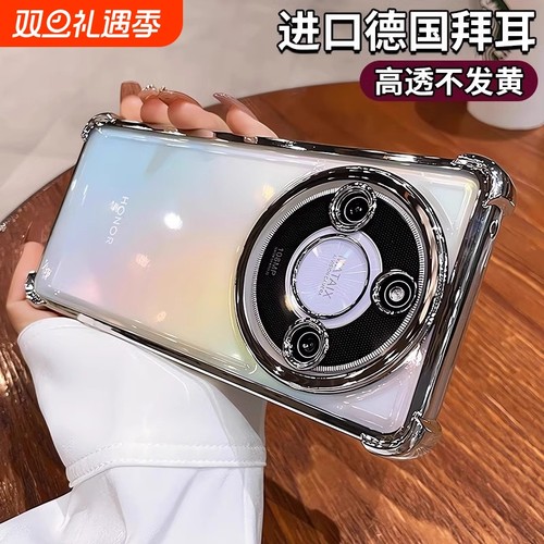 荣耀X50硅胶防摔壳|超5000次加购