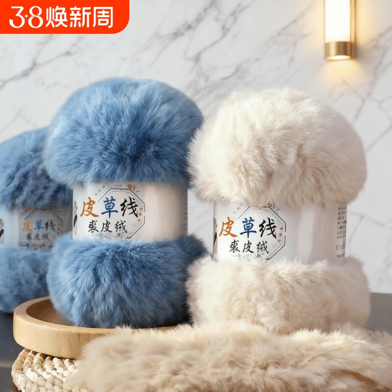 皮草毛线皮兆云水貂绒仿玩偶毯子手工围巾diy粗棒针柔软黑色羊驼