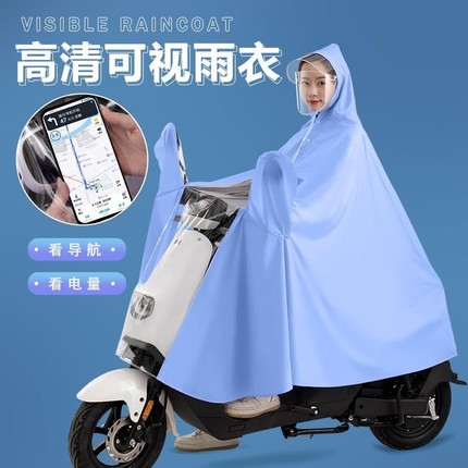 电动车雨衣长款全身防暴雨女款加大加厚成人电瓶车专用雨披男双人