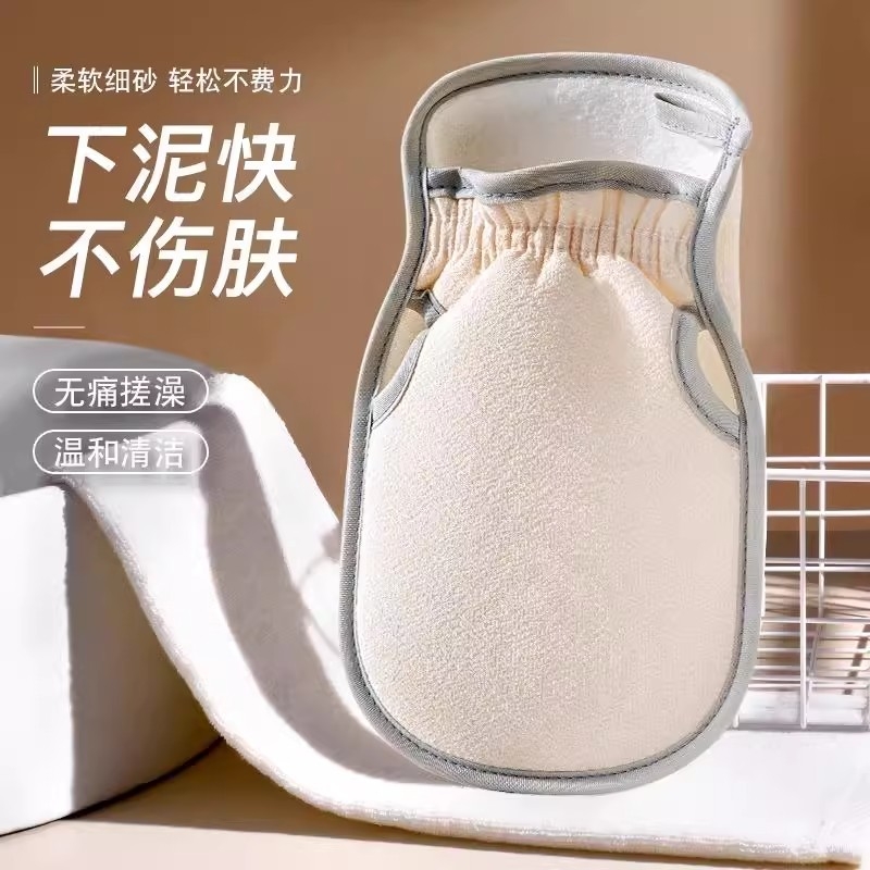 搓澡巾家用强力搓泥双面男女士专用洗澡搓背粗砂后背擦背神器手套