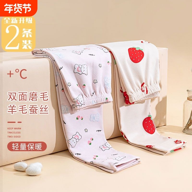 无骨德绒羊毛蚕丝保暖裤加厚内穿女童打底秋裤子男童宝宝棉裤冬季,童装/婴儿装/亲子装,保暖裤,淘宝优惠券,粉丝福利购,淘宝优惠卷