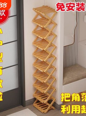 鞋架小窄门口折叠家用多层入户门简易儿童鞋柜2025免安装收纳鞋子