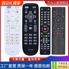 适用KONKA/康佳液晶电视机遥控器通用KK-Y378/A/C/E Y345 Y313S/K/H/B KW-Y001 Y003S Y315F Y295M Y309