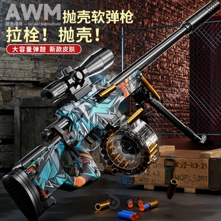 巴雷特抛壳狙击枪软弹枪玩具AWM仿真抢模型步枪儿童男孩98K射击