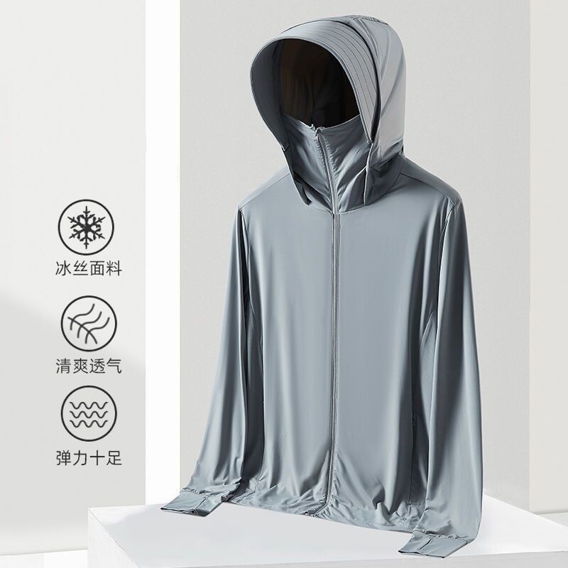 防晒衣男夏季薄款外套轻薄新透气防紫外线冰丝钓鱼防晒服加长帽檐