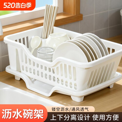 碗筷沥水架餐具收纳架水槽置物架餐具家用厨房台面碗筷沥水收纳篮