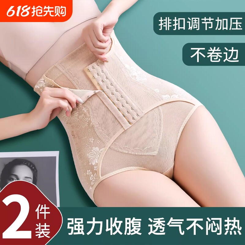 高腰收腹内裤女束腰神器收小肚子塑形塑身提臀美体裤中腰强力薄款