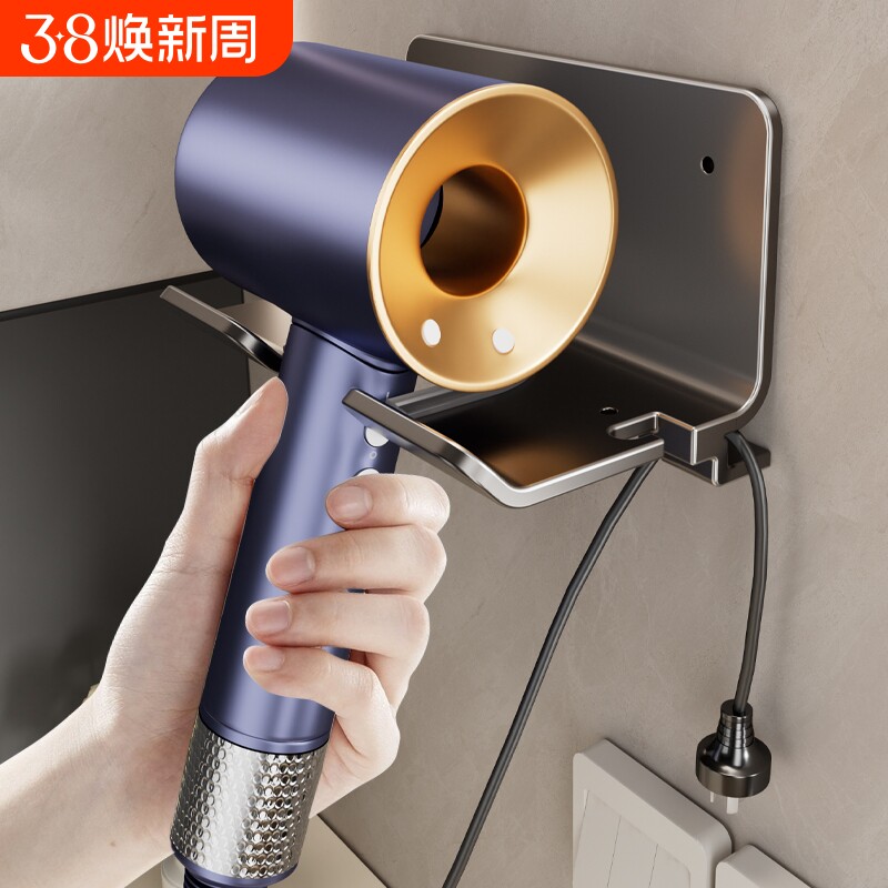防盗吹风机架免打孔酒店宾馆商用防丢防偷电吹风支架风筒固定挂架