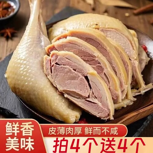 盐水大鸭腿125g开袋即食休闲解馋卤味下酒菜熟食鸭腿零食小吃袋装