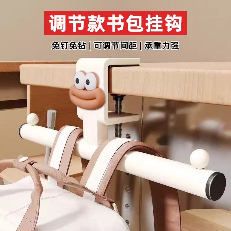 可调书包挂钩双边设计卡扣安装