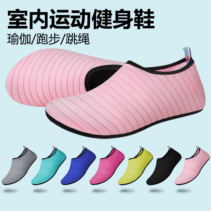 室内健身鞋女软底防滑静音居家跳绳瑜伽运动鞋舞蹈专用训练鞋跑步