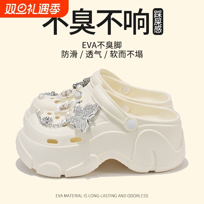 蝴蝶洞洞鞋夏包头拖鞋女2025韩版防滑不臭沙滩新款eva厚底情侣