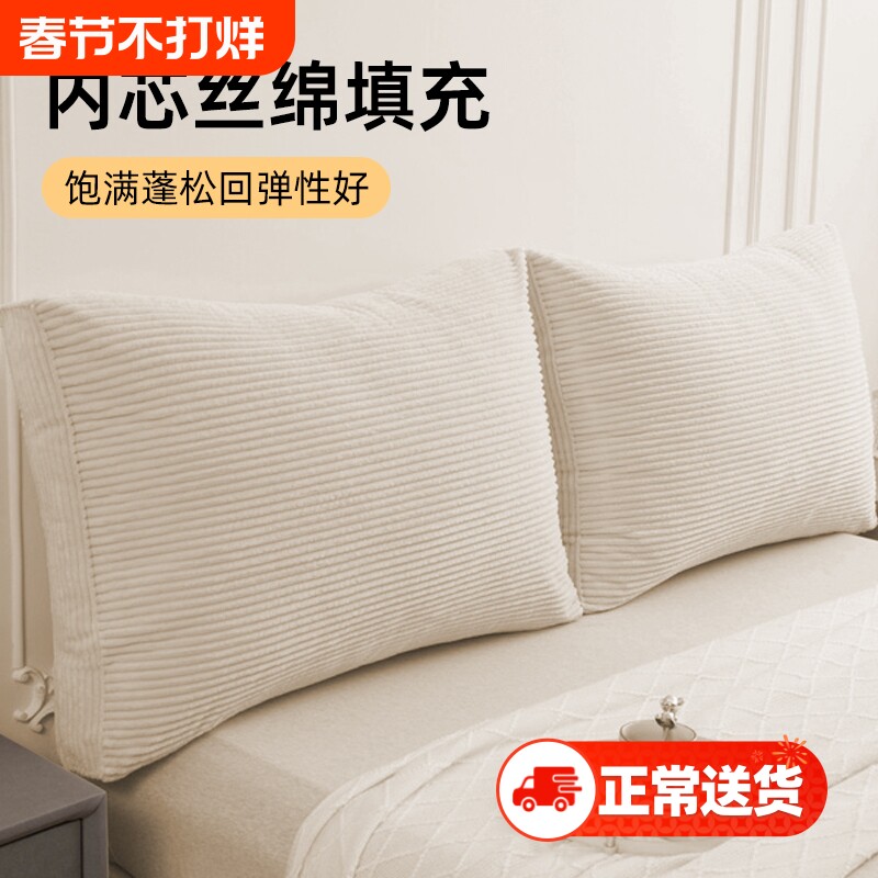 床头靠垫软包大靠背灯芯绒榻榻米自粘靠背垫靠枕可拆洗长方形飘窗