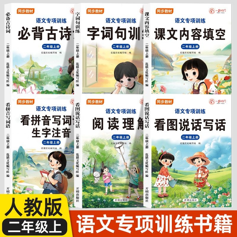 正品授权 现货速发 超值低价