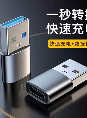 iphone15pro苹果15手机15Plus15promaxUltra车载充电器线转换接头