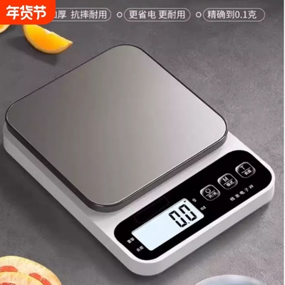 称克小型电子秤高精度商用克称重厨房秤精准家用烘焙称食物秤食品