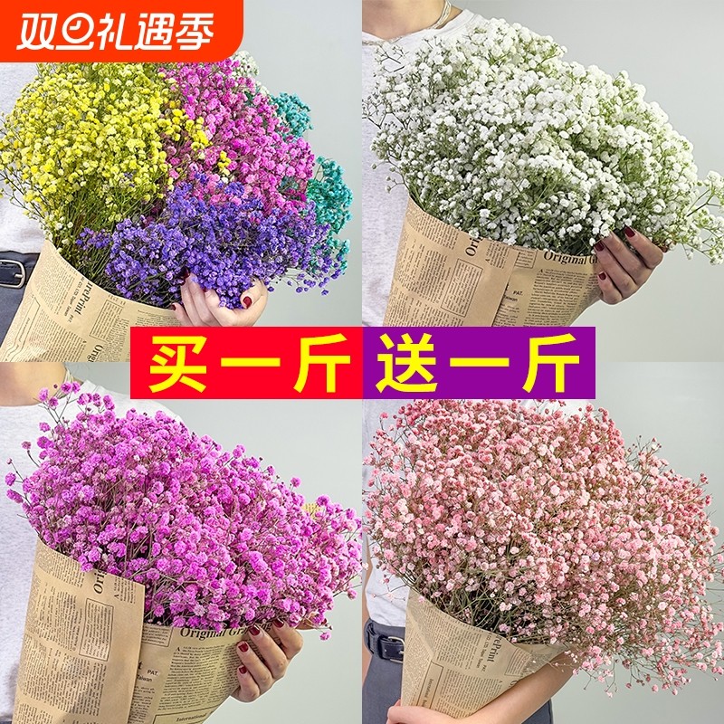 满天星轻奢干花花束客厅摆设装饰摆件云南永生花风干插花真花生日