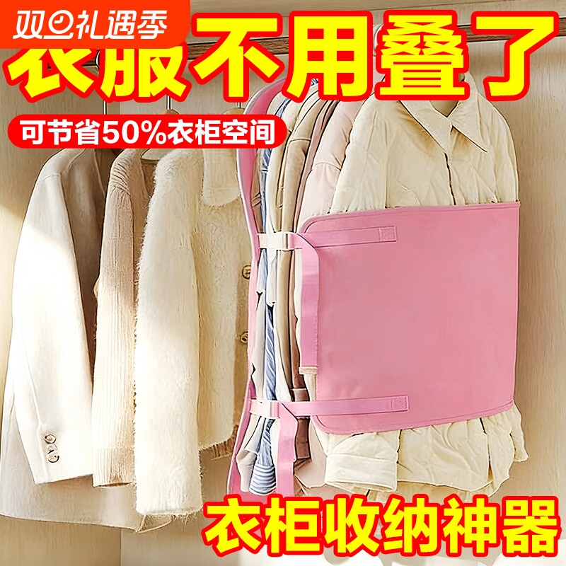 压压板衣服收纳袋衣柜收纳神器衣物防尘罩大衣羽绒服压缩收纳板