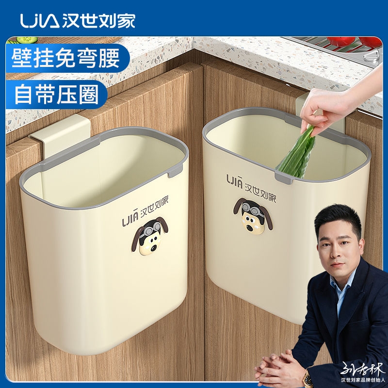 厨房专用壁挂式垃圾桶大容量纸篓