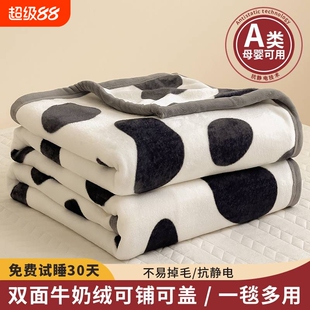 毛毯加绒加厚牛奶绒盖毯冬天午休毯午睡床单法兰绒毛绒沙发宿舍