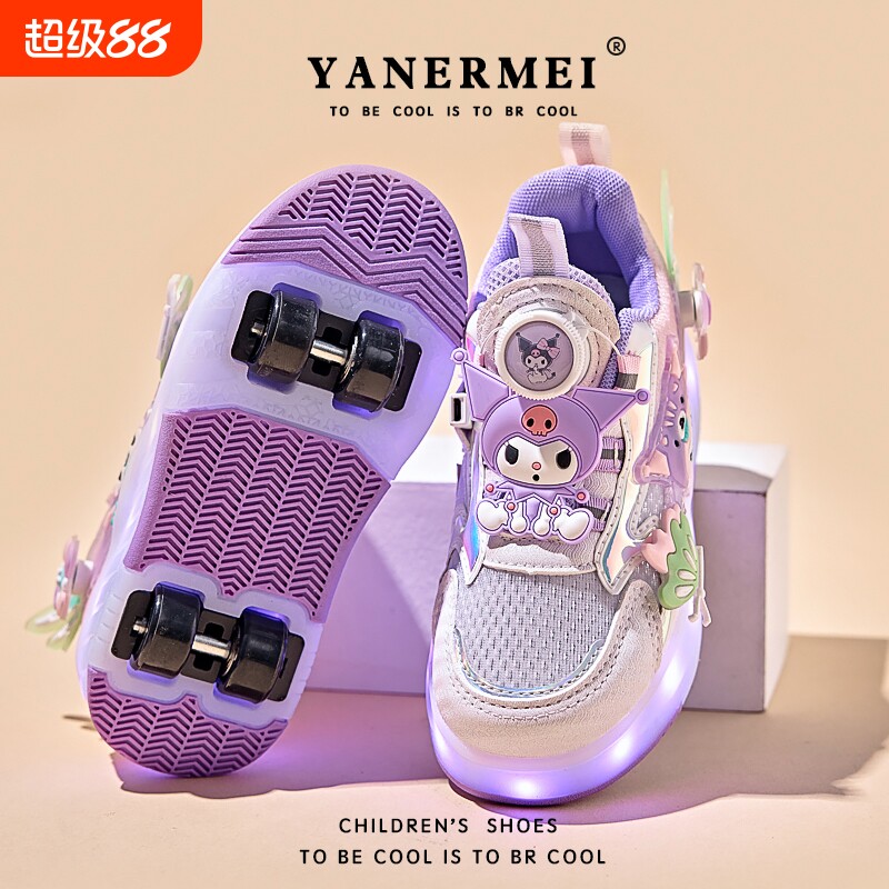 库洛米暴走鞋女童2025新款女孩发光鞋儿童旋转纽扣滑轮溜冰鞋四轮