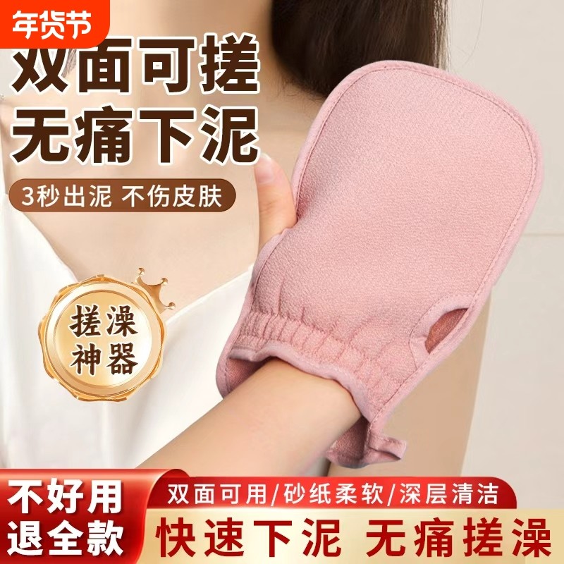 搓澡巾搓澡神器女士专用搓澡家用好强力搓泥洗澡巾无痛后背搓背,家庭/个人清洁工具,搓澡巾,淘宝优惠券,粉丝福利购,淘宝优惠卷