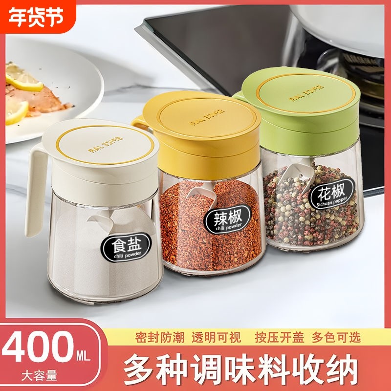 调料罐调料盒厨房家用收纳密封玻璃盐罐味精鸡精调味罐组合调料瓶