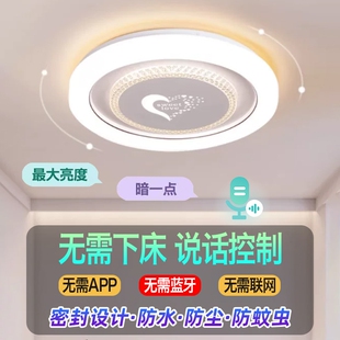 主卧室房间吸顶灯客厅吊灯具大全2025新款现代简约大气中山灯具
