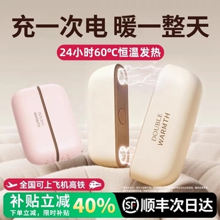 暖手宝充电款2025新款磁吸分体式二合一暖宝宝自发热女生礼物学生儿童迷你随身携带便携手握式暖手蛋取暖防爆