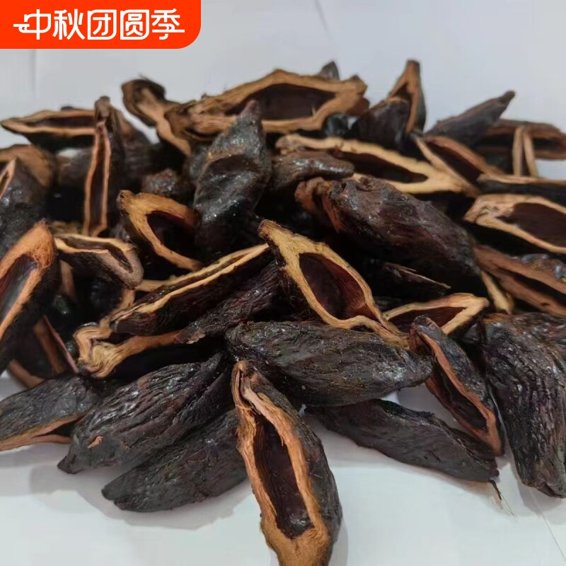 正宗湘潭散装槟榔500g纯手工制作一斤烟果大果半斤合成