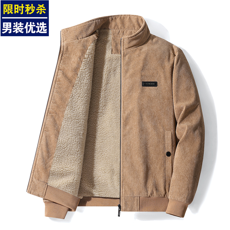 灯芯绒棉衣男秋冬季加厚保暖羊羔绒棉服高端中年男士外套加绒外穿