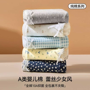 2026新款 纯棉中腰少女内裤 全棉100抑菌裆甜美舒适碎花女生三角裤