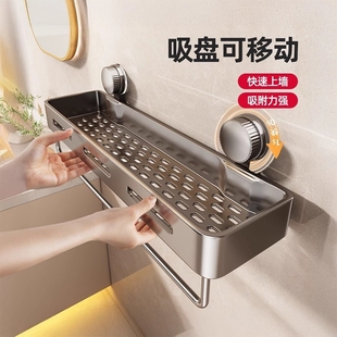 吸盘卫生间置物架浴室厕所洗漱台墙上免打孔洗手间沐浴露收纳架子