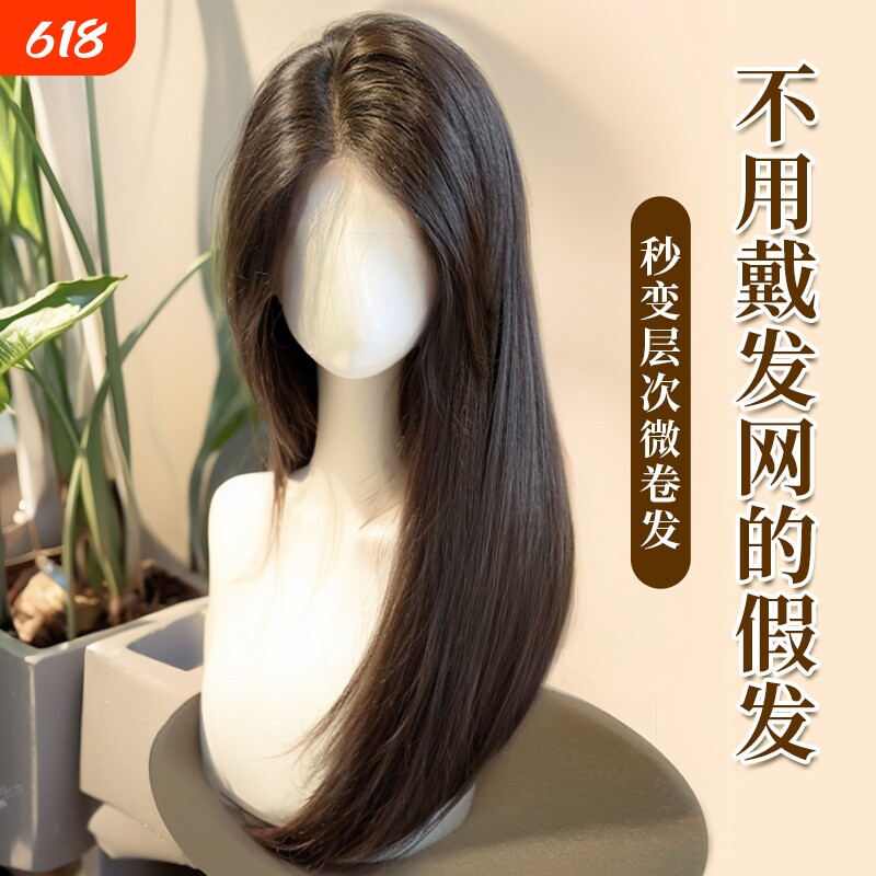 丝不用戴发网假发片女头顶颅顶长发补发片八字卷发长直醒发中分