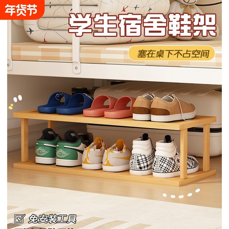 鞋架宿舍鞋子收纳鞋架子家用极窄入户鞋柜简易进门出租房三层玄关
