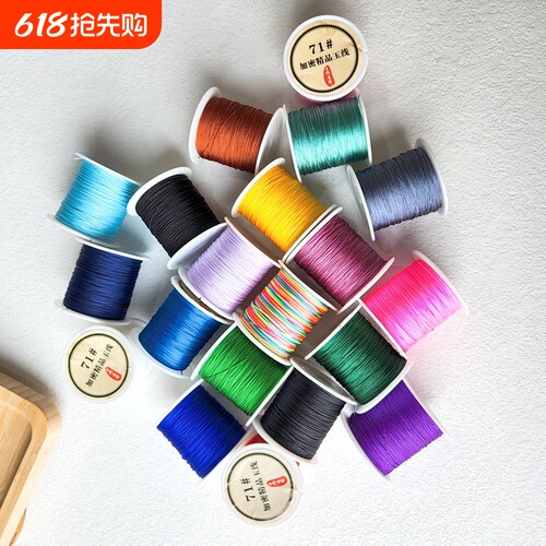 手工编织玉线绳|超5000次加购