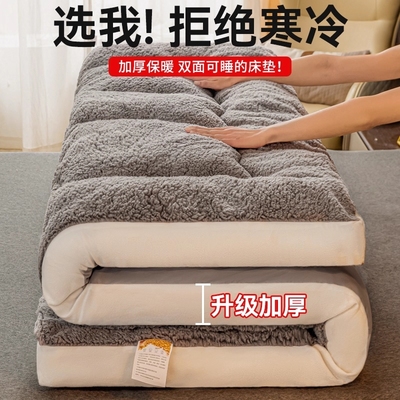 牛奶绒宿舍软床垫蓄热保暖