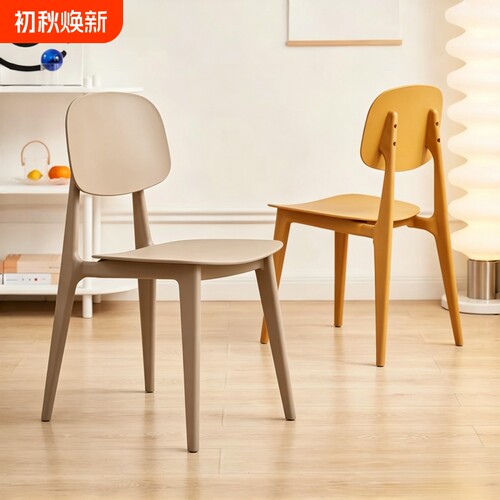 加厚塑料餐椅现代简约靠背凳子家用餐桌椅久坐舒服小椅子餐厅软包