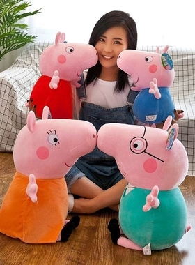 佩奇玩具正版毛绒抱枕布娃娃佩琪公仔乔治猪猪玩偶送儿童生日礼物