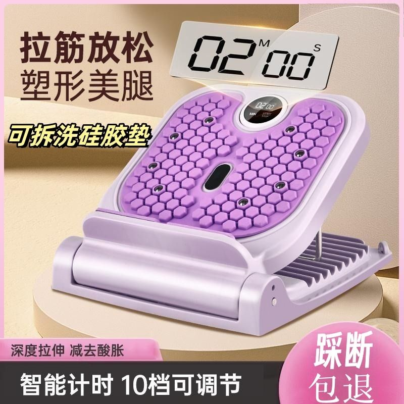 拉筋板斜踏板拉伸站立健身瘦小腿神器压腿部多功能比目鱼肌踩踏板