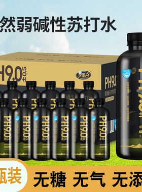 含硒天然苏打水400ml*24瓶整/箱原味PH9.0弱碱性黄金水源饮用瓶装