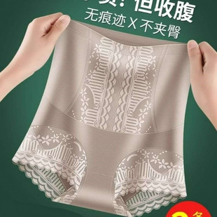 高腰收腹紧身打底保险短裤 2025新款 大码 女防走光夏薄款 纯棉安全裤